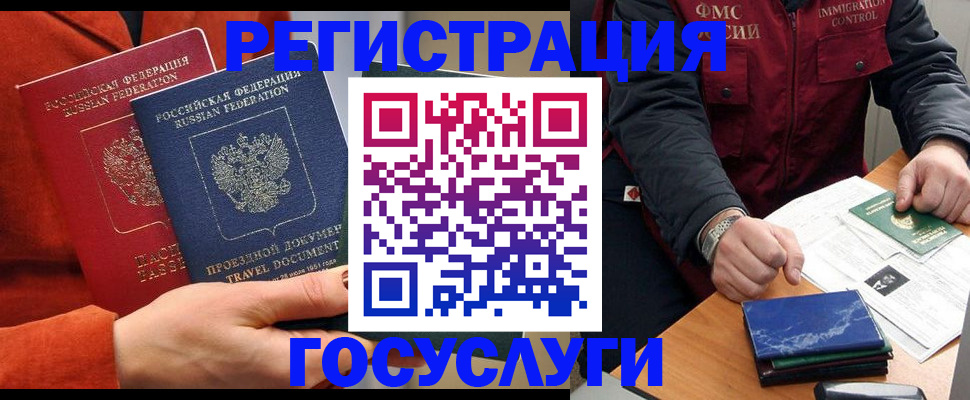 пропишу в квартире в Данкове