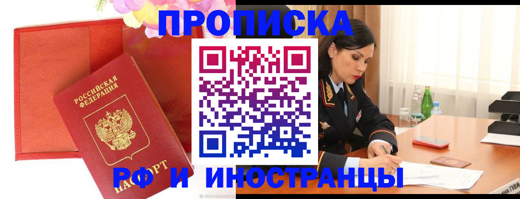 регистрация для дет. сада в Данкове
